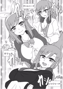 Page 228 of mjk - preview thumbnail