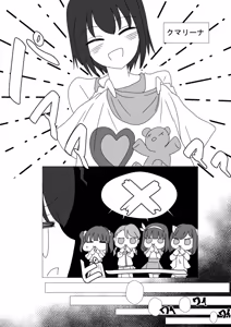 Page 229 of mjk - preview thumbnail
