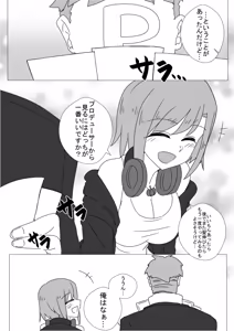 Page 230 of mjk - preview thumbnail