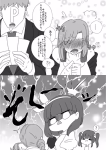 Page 232 of mjk - preview thumbnail