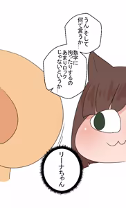 Page 240 of mjk - preview thumbnail