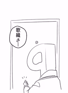 Page 244 of mjk - preview thumbnail