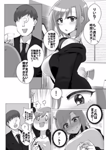 Page 284 of mjk - preview thumbnail