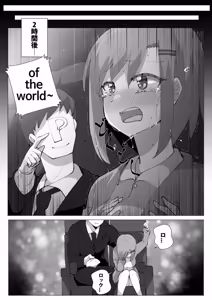 Page 287 of mjk - preview thumbnail