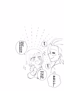 Page 288 of mjk - preview thumbnail