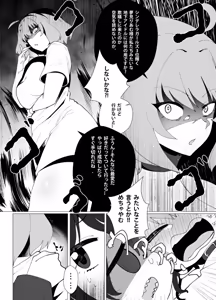 Page 323 of mjk - preview thumbnail