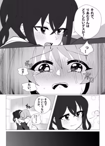 Page 324 of mjk - preview thumbnail