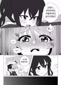 Page 328 of mjk - preview thumbnail