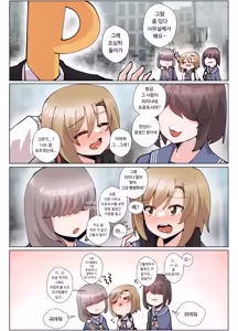Page 349 of mjk - preview thumbnail