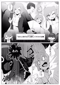 Page 354 of mjk - preview thumbnail