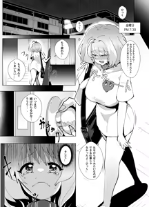 Page 360 of mjk - preview thumbnail