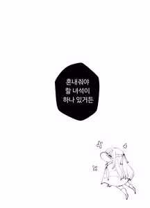 Page 385 of mjk - preview thumbnail