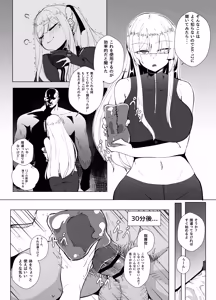 Page 386 of mjk - preview thumbnail