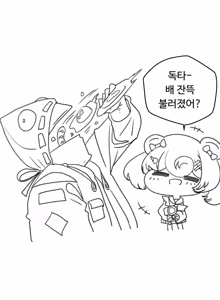 Page 393 of mjk - preview thumbnail