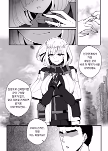 Page 398 of mjk - preview thumbnail