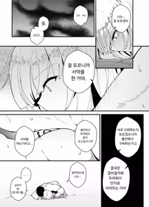 Page 401 of mjk - preview thumbnail