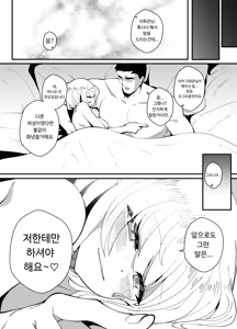 Page 407 of mjk - preview thumbnail