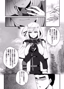 Page 408 of mjk - preview thumbnail