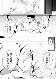Page 417 of mjk - preview thumbnail