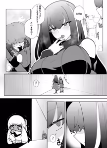 Page 435 of mjk - preview thumbnail