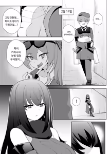 Page 436 of mjk - preview thumbnail