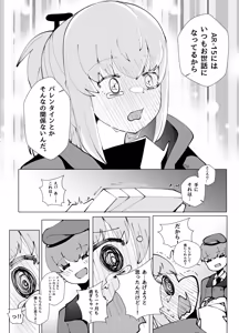Page 476 of mjk - preview thumbnail