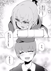 Page 477 of mjk - preview thumbnail