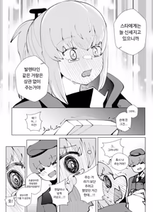 Page 481 of mjk - preview thumbnail