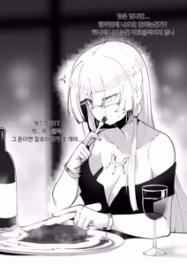 Page 489 of mjk - preview thumbnail