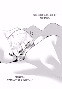 Page 491 of mjk - preview thumbnail