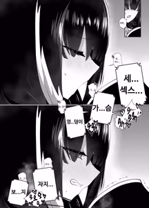 Page 497 of mjk - preview thumbnail