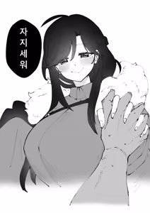 Page 541 of mjk - preview thumbnail