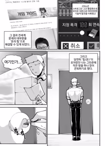Page 542 of mjk - preview thumbnail