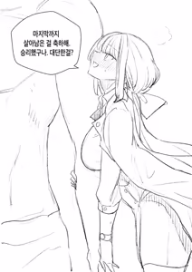 Page 549 of mjk - preview thumbnail