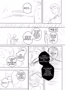 Page 550 of mjk - preview thumbnail