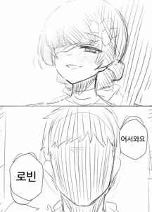 Page 552 of mjk - preview thumbnail