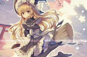Page 198 of グリンー - preview thumbnail