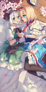 Page 218 of グリンー - preview thumbnail