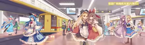 Page 220 of グリンー - preview thumbnail