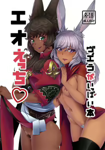 Page 133 of 瀬戸千波 - preview thumbnail