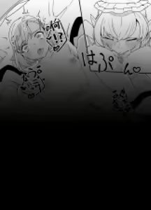 Page 201 of 瀬戸千波 - preview thumbnail