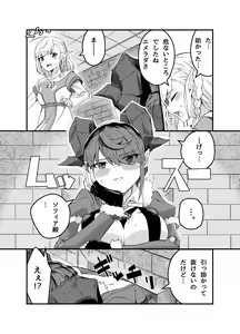 Page 209 of 瀬戸千波 - preview thumbnail