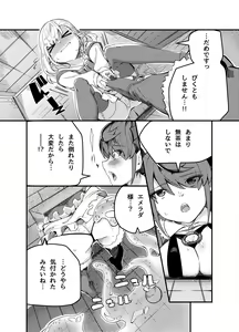 Page 210 of 瀬戸千波 - preview thumbnail