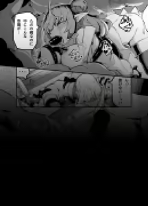 Page 212 of 瀬戸千波 - preview thumbnail
