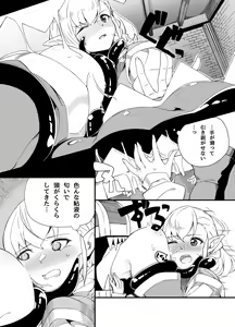 Page 216 of 瀬戸千波 - preview thumbnail