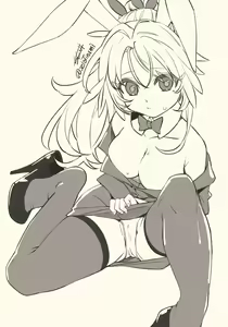 Page 260 of 瀬戸千波 - preview thumbnail