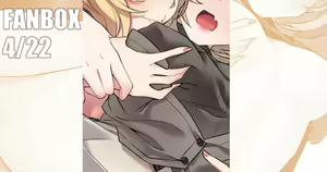 Page 287 of 瀬戸千波 - preview thumbnail