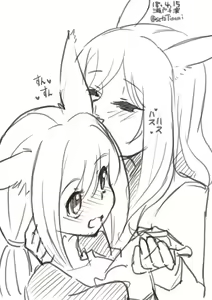 Page 48 of 瀬戸千波 - preview thumbnail