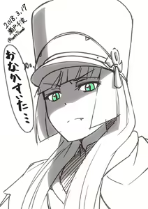 Page 52 of 瀬戸千波 - preview thumbnail