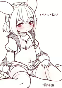 Page 76 of 瀬戸千波 - preview thumbnail